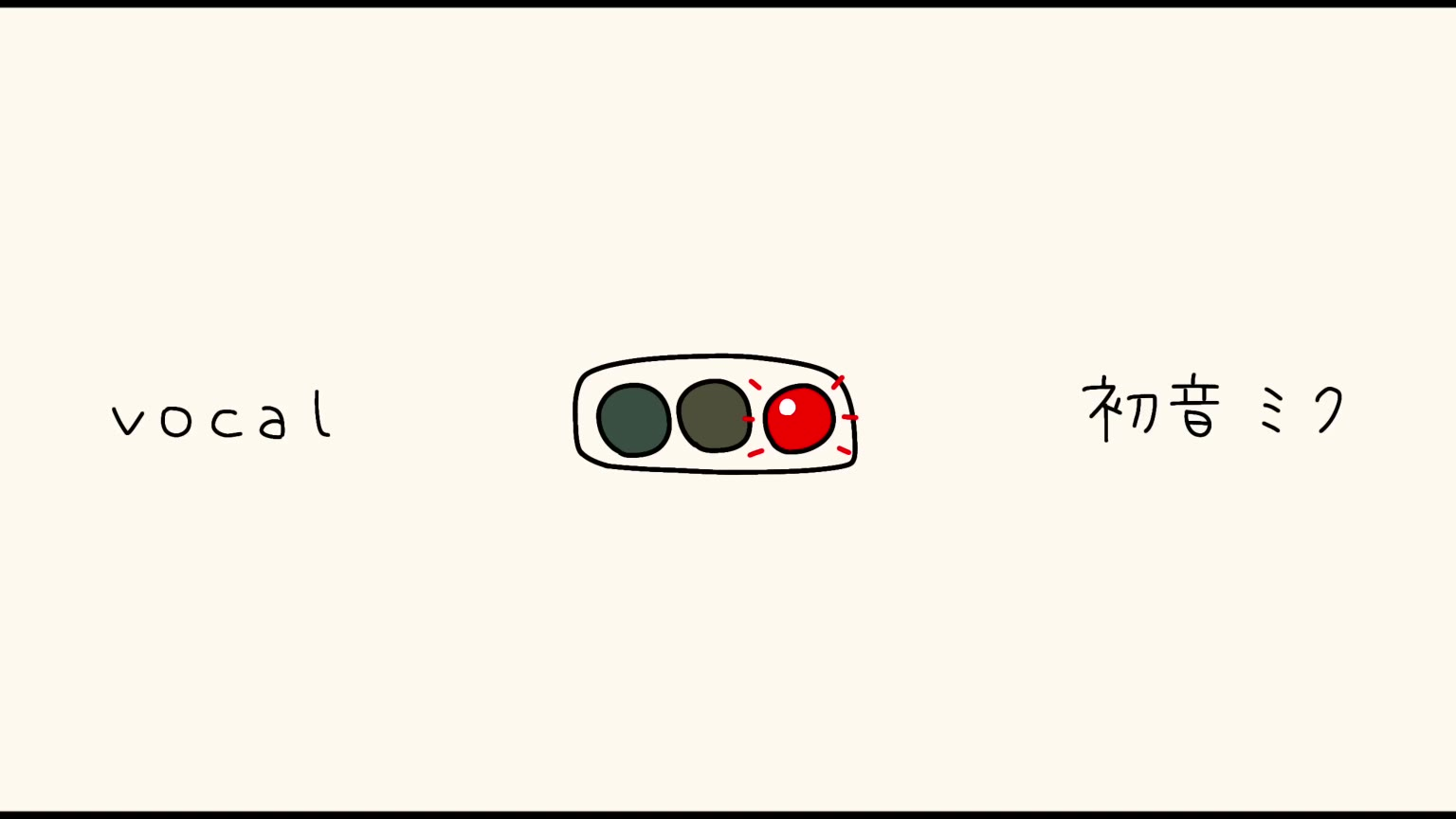【初音ミク】指さき程のしあわせを【オリジナル】
